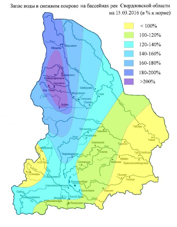 Карта воды свердловская область