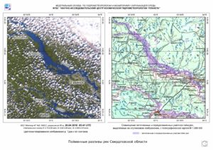 пойменные разливы рек Свердловской области