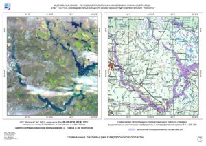 2016-05-06 Пойменные разливы Сосьвы, Лозьвы, Тавды