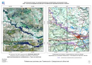 2016-05-06 Пойменные разливы Туры и Ницы в нижнем течении